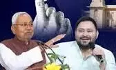 बिहार विधानसभा चुनाव की फर्जी तारीख वायरल बिहार विधानसभा चुनाव की फर्जी तारीख वायरल