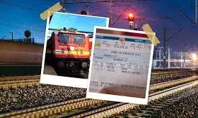 टिकट कैंसिल करने पर नहीं कटेगा ये चार्ज