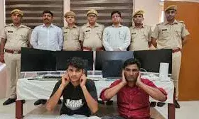 फर्जी खातों के जरिये उड़ाते थे लाखों, दो हिरासत में, मास्टरमाइंड फरार