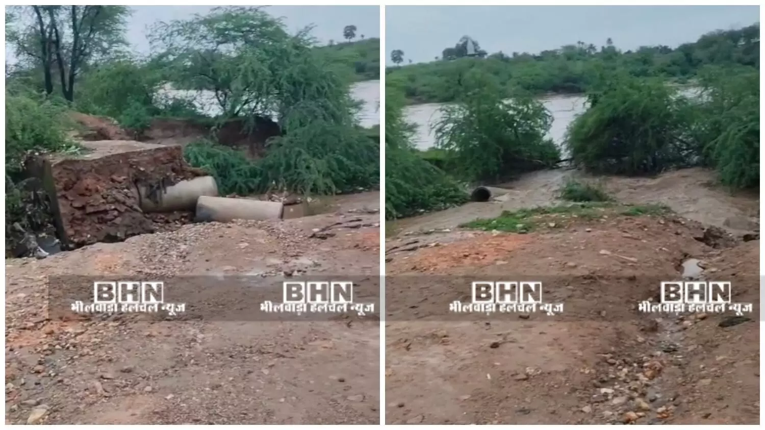 बारिश से मंगरोप बायपास का पुल बहा बारिश से मंगरोप बायपास का पुल बहा