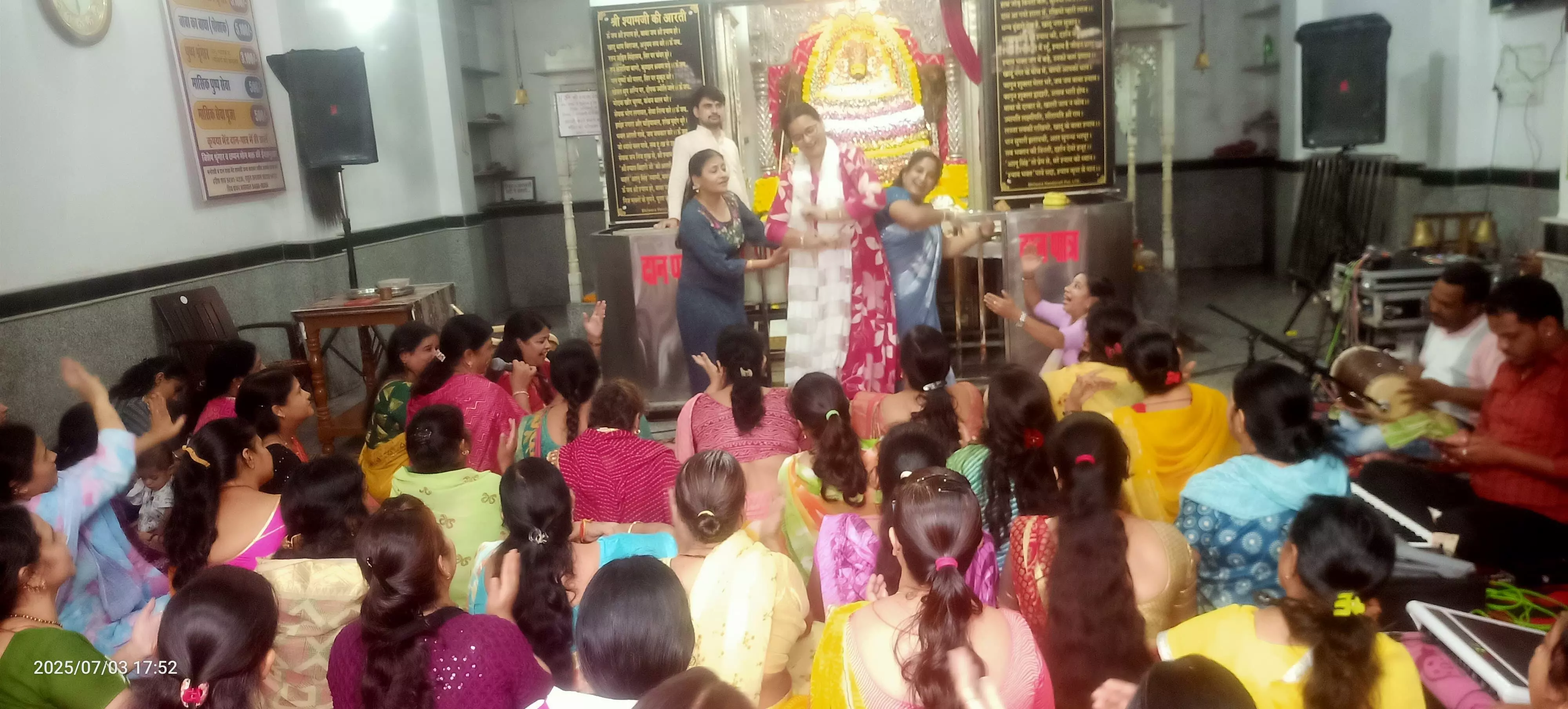 27वां वार्षिकोत्सव – श्री श्याम मंदिर, काशीपुरी धाम में भक्ति एवं उल्लास का माहौल 27वां वार्षिकोत्सव – श्री श्याम मंदिर, काशीपुरी धाम में भक्ति एवं उल्लास का माहौल