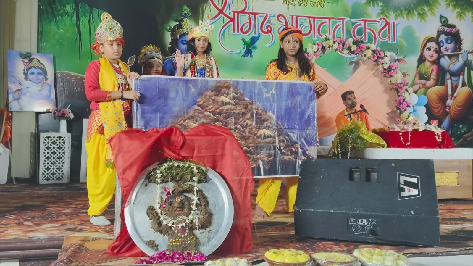 भागवत कथा में श्री कृष्ण बाल लीला का वर्णन सुन मंत्र मुक्त हुए श्रद्धालु, सजाई गोवर्धन पर्वत की झांकी