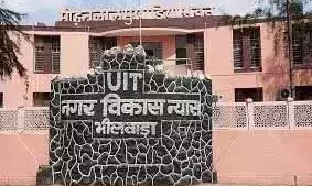 नगर विकास न्यास की भूखंड आवंटन लाटरी का विवाद  सुलझा ,वकीलों के लिये  आरक्षित रहेगा 5 प्रतिशत