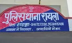 गड्ढे में गिरने से पाली के प्रौढ़ की मौत