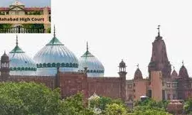 हिंदू पक्षकारों को झटका, ईदगाह से जुड़ी संपत्ति को विवादित घोषित करने से कोर्ट का इनकार