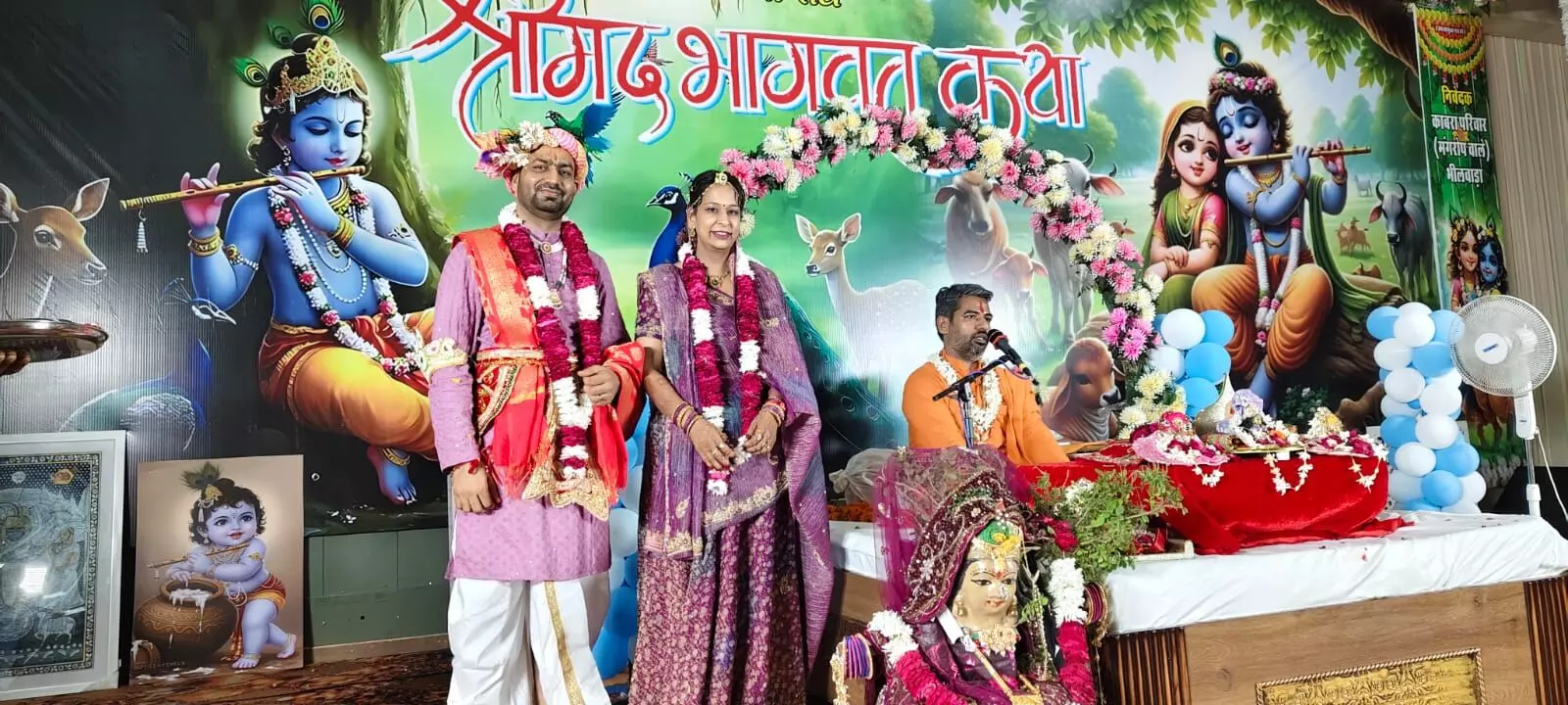 भागवत कथा के छठे दिन कृष्ण रुक्मणी विवाह की झांकी बनी आकर्षण का केंद्र, उमड़ी श्रद्धालुओं की भीड़ भागवत कथा के छठे दिन कृष्ण रुक्मणी विवाह की झांकी बनी आकर्षण का केंद्र, उमड़ी श्रद्धालुओं की भीड़