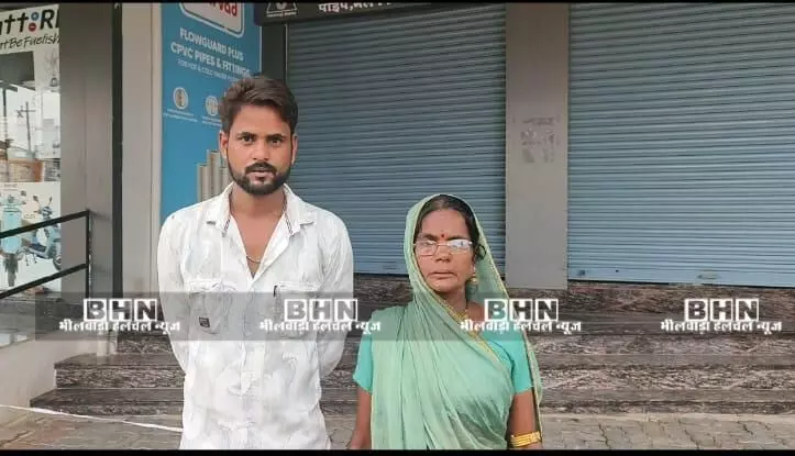 राजसमंद: बेटियों पर मां की जमीन हड़पने का आरोप, वृद्ध विधवा ने लगाई इंसाफ की गुहार राजसमंद: बेटियों पर मां की जमीन हड़पने का आरोप, वृद्ध विधवा ने लगाई इंसाफ की गुहार