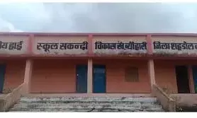 बिल देख तो उड़ेंगे होश,सिर्फ 4 लीटर पेंट की पुताई... लगे 168 मजदूर, 65 मिस्त्री