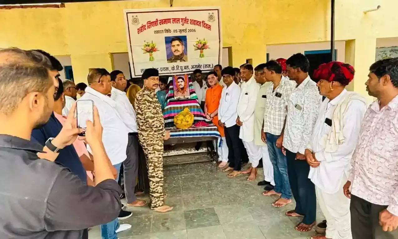 शहीद खमान लाल की 19वीं पुण्यतिथि पर श्रद्धांजलि कार्यक्रम आयोजित