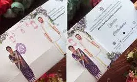 कार्ड खोलते ही दूल्हे के पास आ जाती है दुल्हन