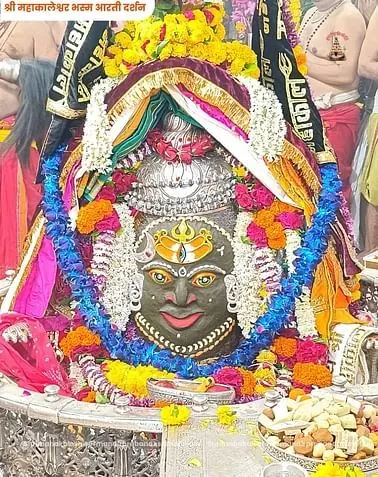 श्रावण मास में बाबा महाकाल की भस्म आरती का समय बदला, जानें क्या रहेगी नई व्यवस्था श्रावण मास में बाबा महाकाल की भस्म आरती का समय बदला, जानें क्या रहेगी नई व्यवस्था