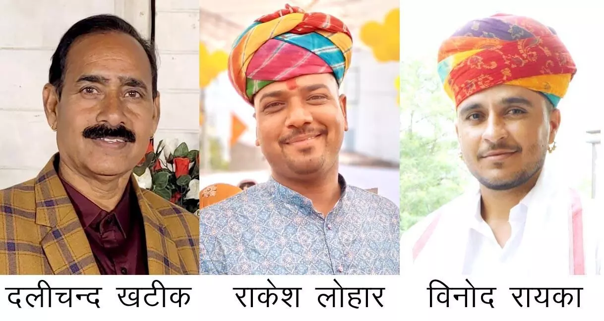 राकेश जिला उपाध्यक्ष, दलीचन्द जिला महासचिव और विनोद संयुक्त सचिव नियुक्त राकेश जिला उपाध्यक्ष, दलीचन्द जिला महासचिव और विनोद संयुक्त सचिव नियुक्त