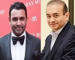 नीरव मोदी का भाई निहाल मोदी अमेरिका में गिरफ्तार, नीरव मोदी का भाई निहाल मोदी अमेरिका में गिरफ्तार,