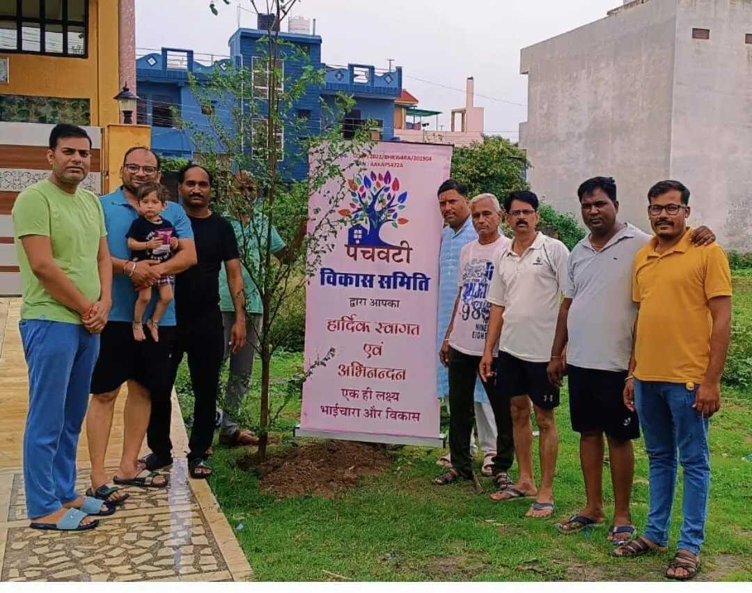 पंचवटी विकास समिति ने शुरू किया अनूठा पर्यावरणीय अभियान — स्मृति में हरियाली! पंचवटी विकास समिति ने शुरू किया अनूठा पर्यावरणीय अभियान — स्मृति में हरियाली!