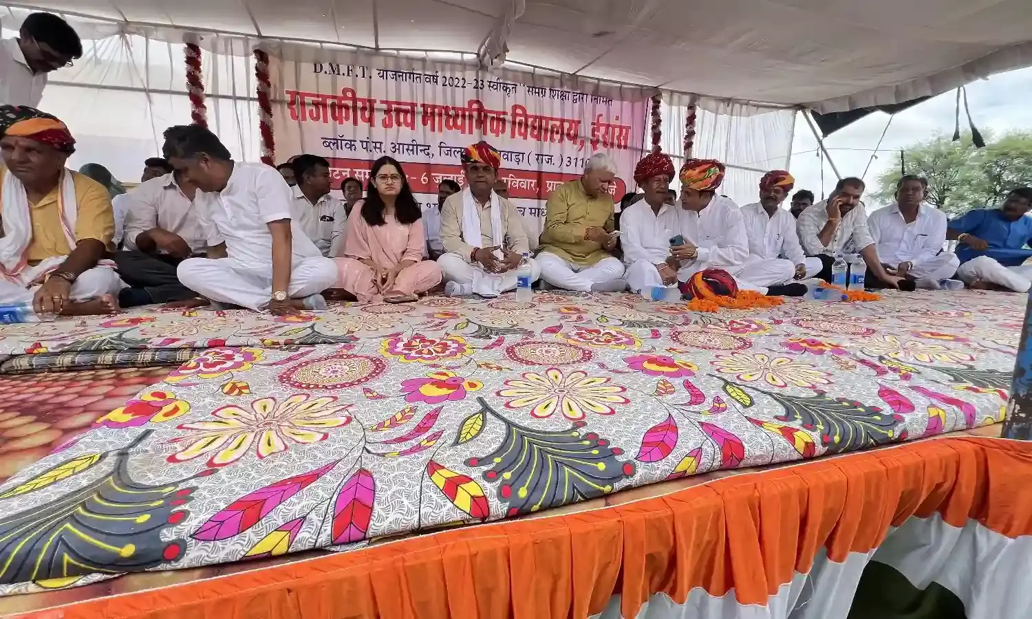 ईरांस ग्राम पंचायत में 1.78 करोड़ की लागत से बना विद्यालय भवन उद्घाटन