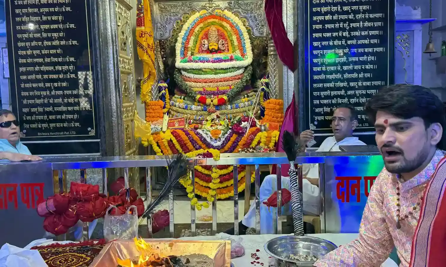 अखंड ज्योत पाठ और भजन संध्या ने बांधा समा