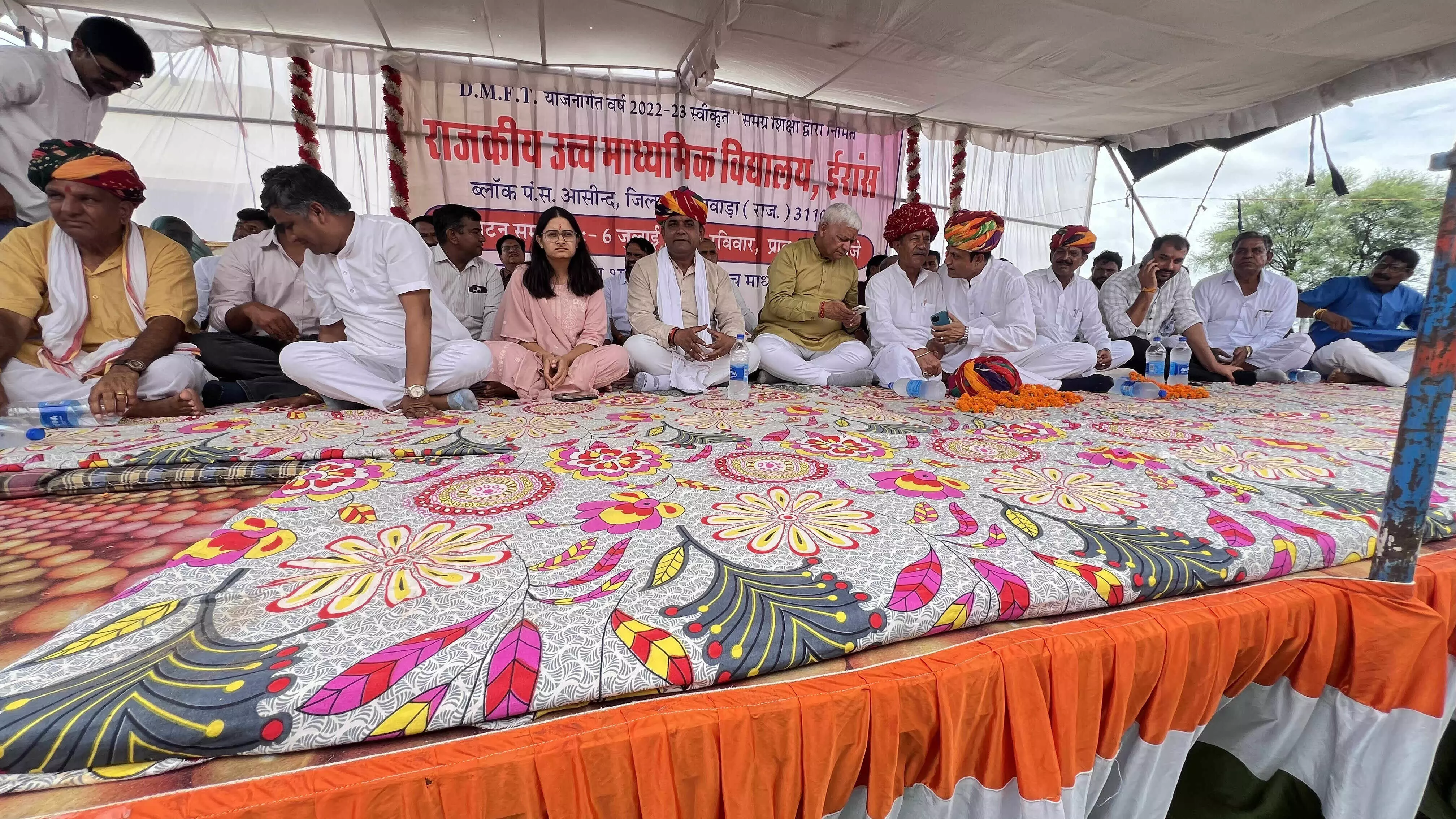 ईरांस ग्राम पंचायत में 1.78 करोड़ की लागत से बना विद्यालय भवन उद्घाटन ईरांस ग्राम पंचायत में 1.78 करोड़ की लागत से बना विद्यालय भवन उद्घाटन