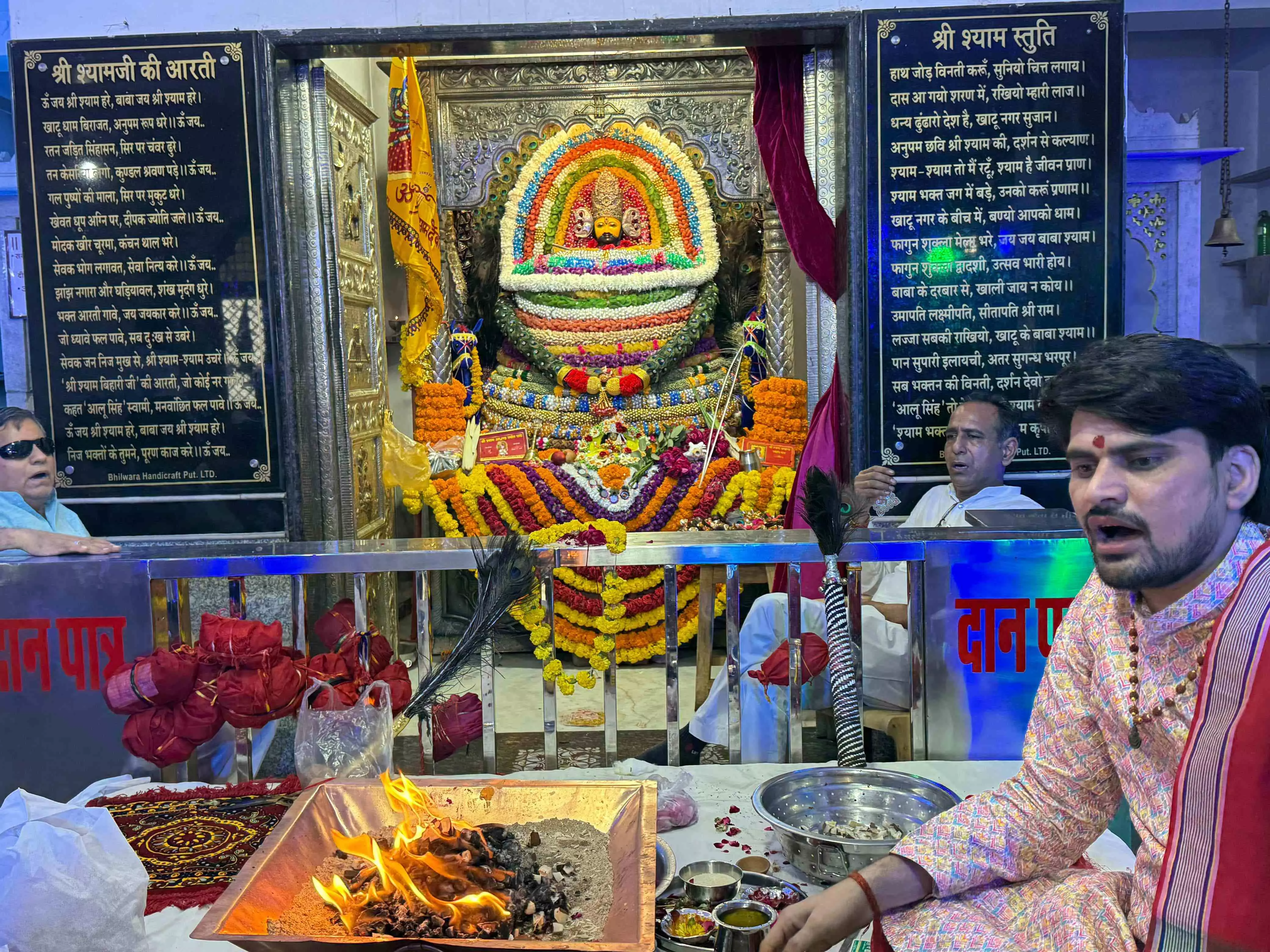 अखंड ज्योत पाठ और भजन संध्या ने बांधा समा
