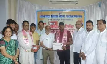 वैश्य युवा शक्ति के जोश से चमका भीलवाड़ा – रक्तदान महायज्ञ बना सेवा, समर्पण और संगठन का प्रतीक वैश्य युवा शक्ति के जोश से चमका भीलवाड़ा – रक्तदान महायज्ञ बना सेवा, समर्पण और संगठन का प्रतीक