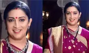 ‘क्योंकि सास भी कभी बहू थी 2’ से स्मृति ईरानी का नया लुक