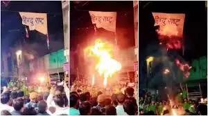 मोहर्रम के जुलूस में हिंदू राष्ट्र लिखा बैनर जलाने से तनाव... बाजार बंद, पुलिस तैनात,मस्जिद चौराहे पर हनुमान चालीसा का पाठ मोहर्रम के जुलूस में हिंदू राष्ट्र लिखा बैनर जलाने से तनाव... बाजार बंद, पुलिस तैनात,मस्जिद चौराहे पर हनुमान चालीसा का पाठ
