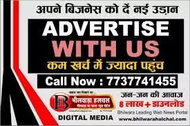 जिला स्तरीय समिति की बैठक 8 को जिला स्तरीय समिति की बैठक 8 को