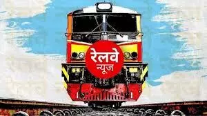 चोरी-लूट या कोई भी अप्रिय घटना ,अब ट्रेन छोड़ने की नहीं जरूरत, चलती गाड़ी में कर सकेंगे FIR चोरी-लूट या कोई भी अप्रिय घटना ,अब ट्रेन छोड़ने की नहीं जरूरत, चलती गाड़ी में कर सकेंगे FIR