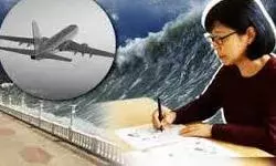 लोगो में फैली थी दहशत, 5 जुलाई   को लेकर की गई भविष्यवाणी निकली गलत!