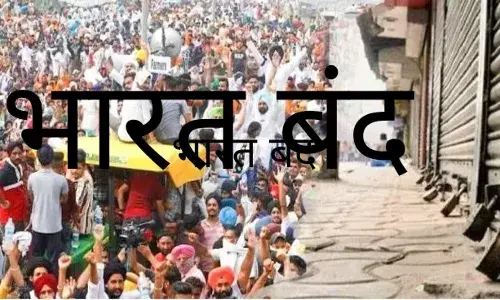आज भारत बंद का आह्वान, स्कूल-कॉलेज खुलेंगे या नहीं; किन-किन चीजों पर पड़ेगा असर? जानिए