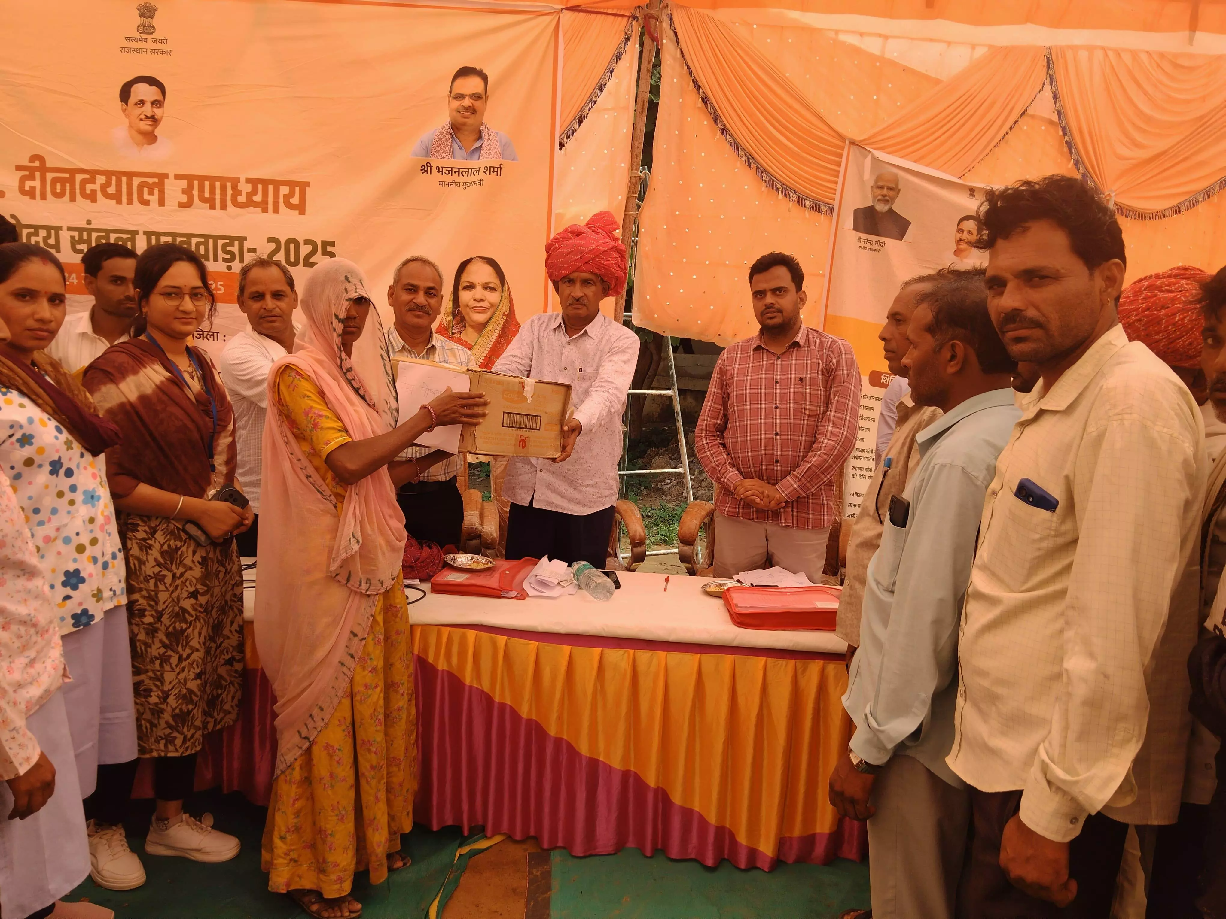 पंडित दीनदयाल उपाध्याय अंत्योदय शिविर आयोजित, ग्रामीणों की समस्या का मौके पर हुआ निस्तारण पंडित दीनदयाल उपाध्याय अंत्योदय शिविर आयोजित, ग्रामीणों की समस्या का मौके पर हुआ निस्तारण