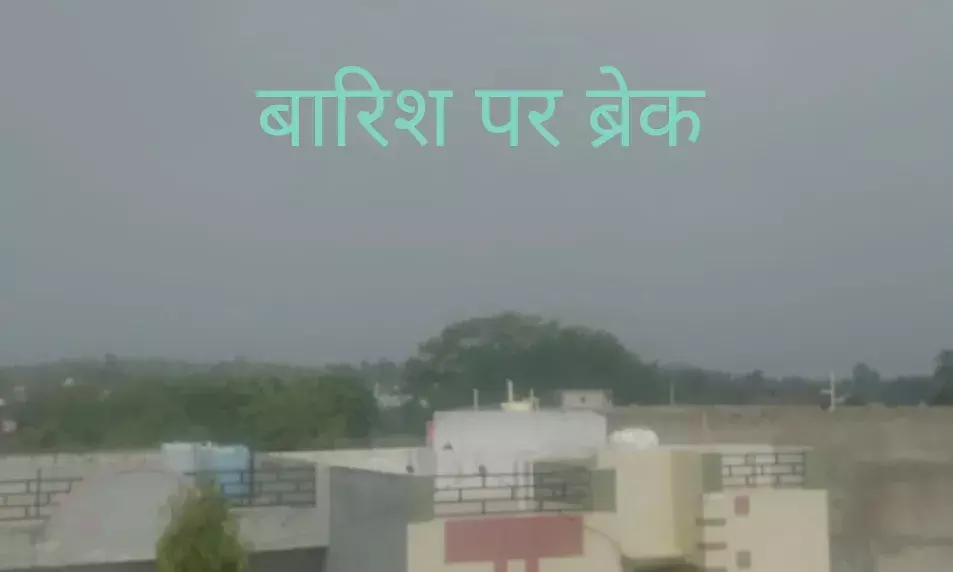 भीलवाड़ा में बारिश पर फिर लगा ब्रेक:तेज धूप और उमस से परेशान, लोगों में चर्चाएं...
