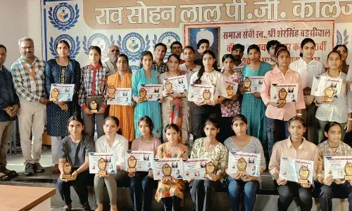 प्रतिभावान विद्यार्थियों का किया सम्मान