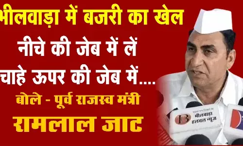 पूर्व मंत्री जाट ने बजरी को लेकर एमएलए-एमएलए पर बोला बड़ा हमला, कहा-नीचे की जेब में लें या ऊपर की जेब में ......!