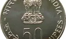 आने वाला है 50 रुपये का सिक्का?