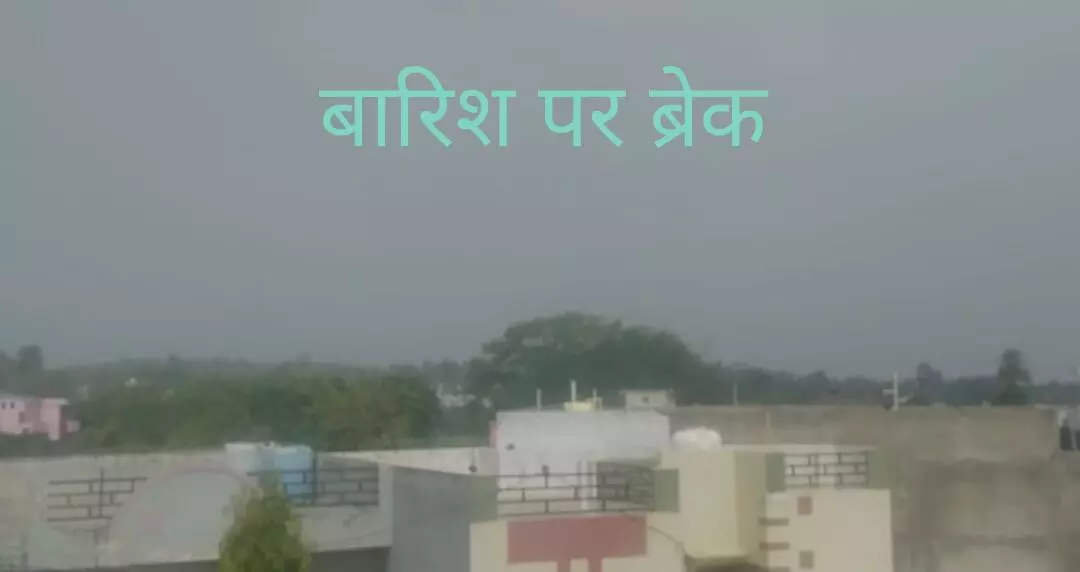 भीलवाड़ा में बारिश पर फिर लगा ब्रेक:तेज धूप और उमस से परेशान, लोगों में चर्चाएं...