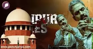 उदयपुर फाइल्स के खिलाफ दायर याचिका पर तत्काल सुनवाई से सुप्रीम कोर्ट का इनकार