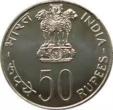 आने वाला है 50 रुपये का सिक्का? आने वाला है 50 रुपये का सिक्का?