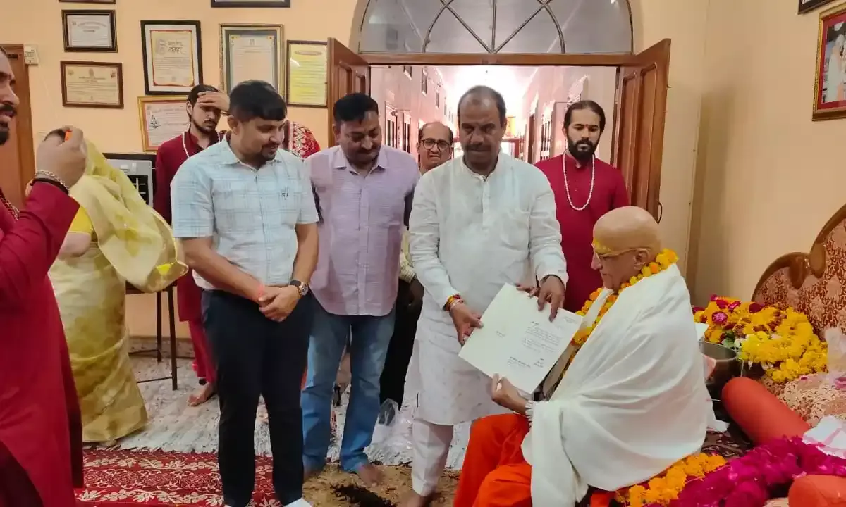 गुरु पूर्णिमा पर गुरुवंदन कार्यक्रम आयोजित, धर्मगुरुओं का किया सम्मान