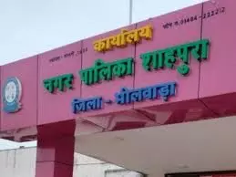 शाहपुरा का नगर परिषद का दर्जा वापस लेकर फिर से बना दिया नगर पालिका