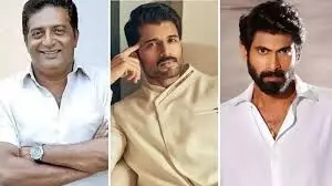 ऑनलाइन सट्टेबाजी मामले में ईडी सख्त, विजय देवरकोंडा व प्रकाश राज समेत 29 अभिनेताओं-यूट्यूबर्स पर केस ऑनलाइन सट्टेबाजी मामले में ईडी सख्त, विजय देवरकोंडा व प्रकाश राज समेत 29 अभिनेताओं-यूट्यूबर्स पर केस