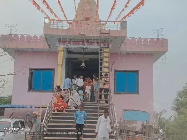 गुरु पूर्णिमा महोत्सव धूम धाम के साथ मनाया