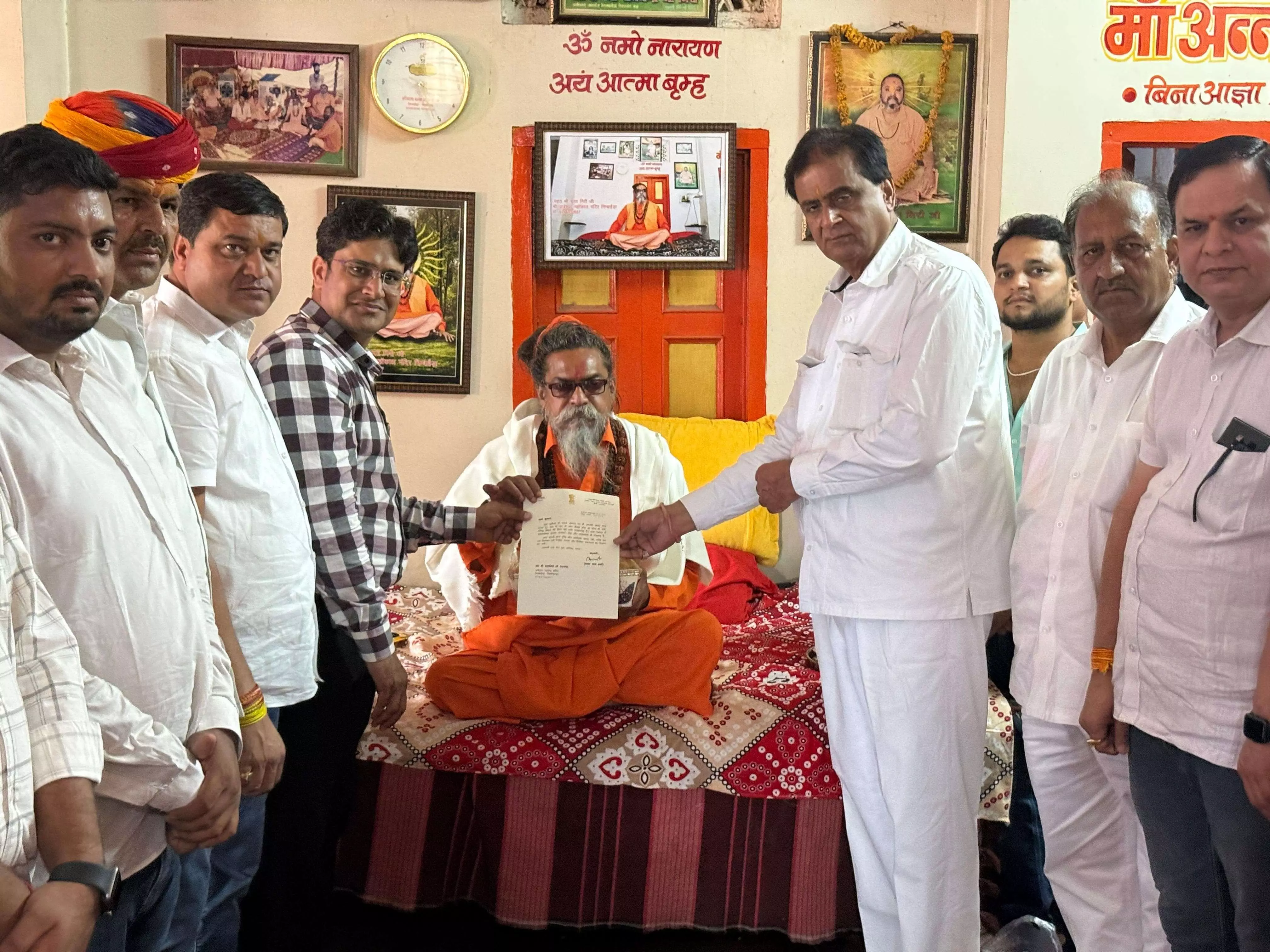 गुरु पूर्णिमा पर हुआ गुरु वंदन कार्यक्रम,साधु संतों का किया सम्मान गुरु पूर्णिमा पर हुआ गुरु वंदन कार्यक्रम,साधु संतों का किया सम्मान