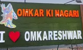 ओंकारेश्वर में बदली दर्शन व्यवस्था, VIP दर्शन सिर्फ प्रोटोकॉल से