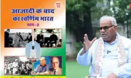 कांग्रेस के महिमामंडन पर सियासी बवाल, सरकार ने पढ़ाने पर लगाई रोक; लेखकों पर लगेगा प्रतिबंध