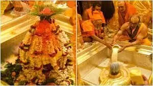 सावन के पहले दिन विश्वनाथ धाम में उमड़े श्रद्धालु, भक्तों पर हुई पुष्पवर्षा; गूंजा हर-हर महादेव सावन के पहले दिन विश्वनाथ धाम में उमड़े श्रद्धालु, भक्तों पर हुई पुष्पवर्षा; गूंजा हर-हर महादेव