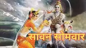 पहले सोमवार पर इस नियम से करें भगवान शिव की पूजा पहले सोमवार पर इस नियम से करें भगवान शिव की पूजा