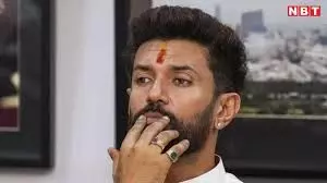 चिराग पासवान को बम से उड़ाने की धमकी