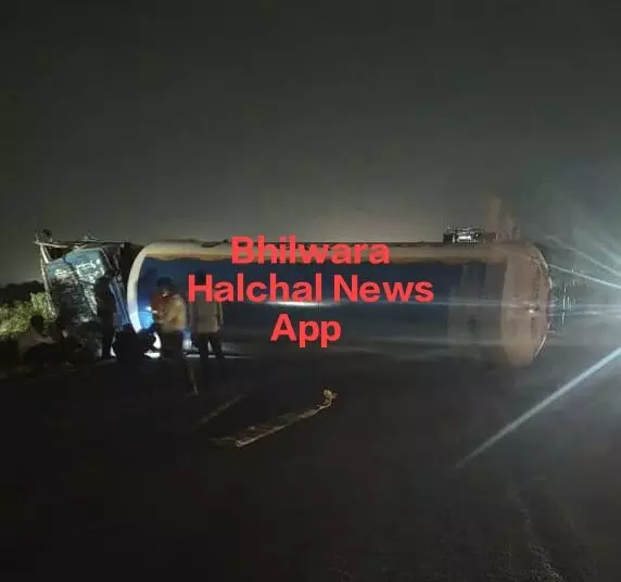 अजमेर हाईवे पर दौड़ता गैस टैंकर पलटा,0लगा लंबा जाम, मचा हड़कंप, टला बड़ा हादसा अजमेर हाईवे पर दौड़ता गैस टैंकर पलटा,0लगा लंबा जाम, मचा हड़कंप, टला बड़ा हादसा