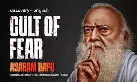 दुष्कर्मी आसाराम की धमनियों में ब्लाॅकेज, डाॅक्टरों ने दी एंजियोप्लास्टी की सलाह दुष्कर्मी आसाराम की धमनियों में ब्लाॅकेज, डाॅक्टरों ने दी एंजियोप्लास्टी की सलाह