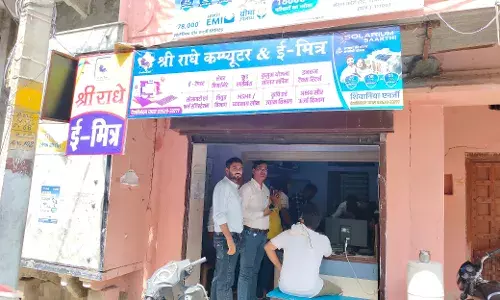 ई-मित्र कियोस्कों का औचक निरीक्षण